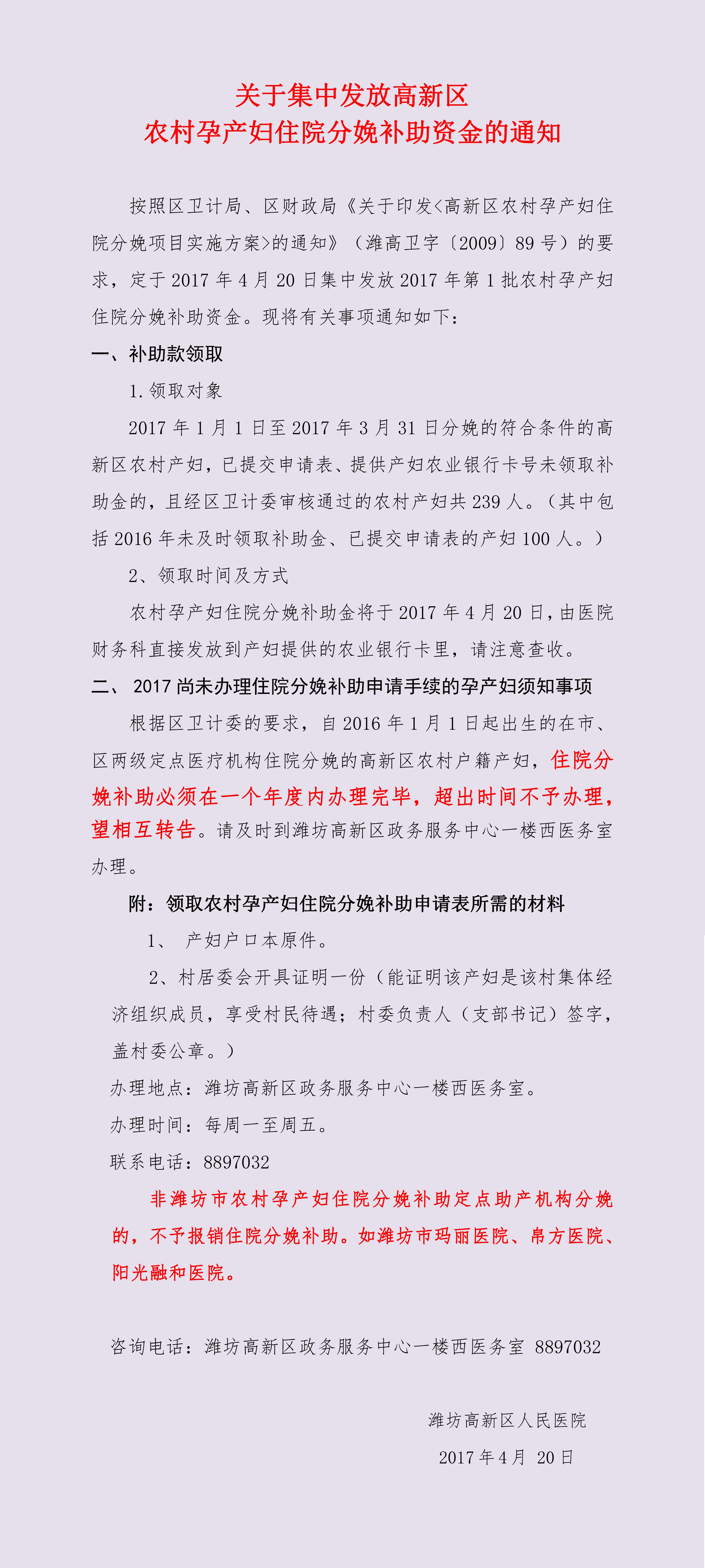 （微信）_副本.jpg