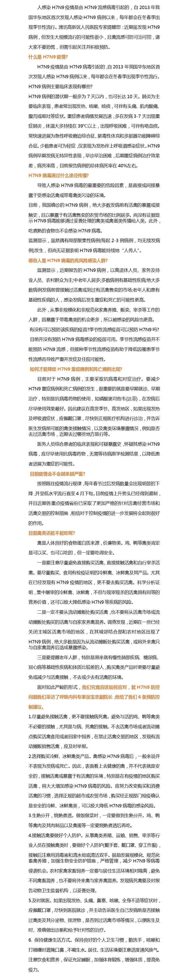 微博图片_副本.jpg
