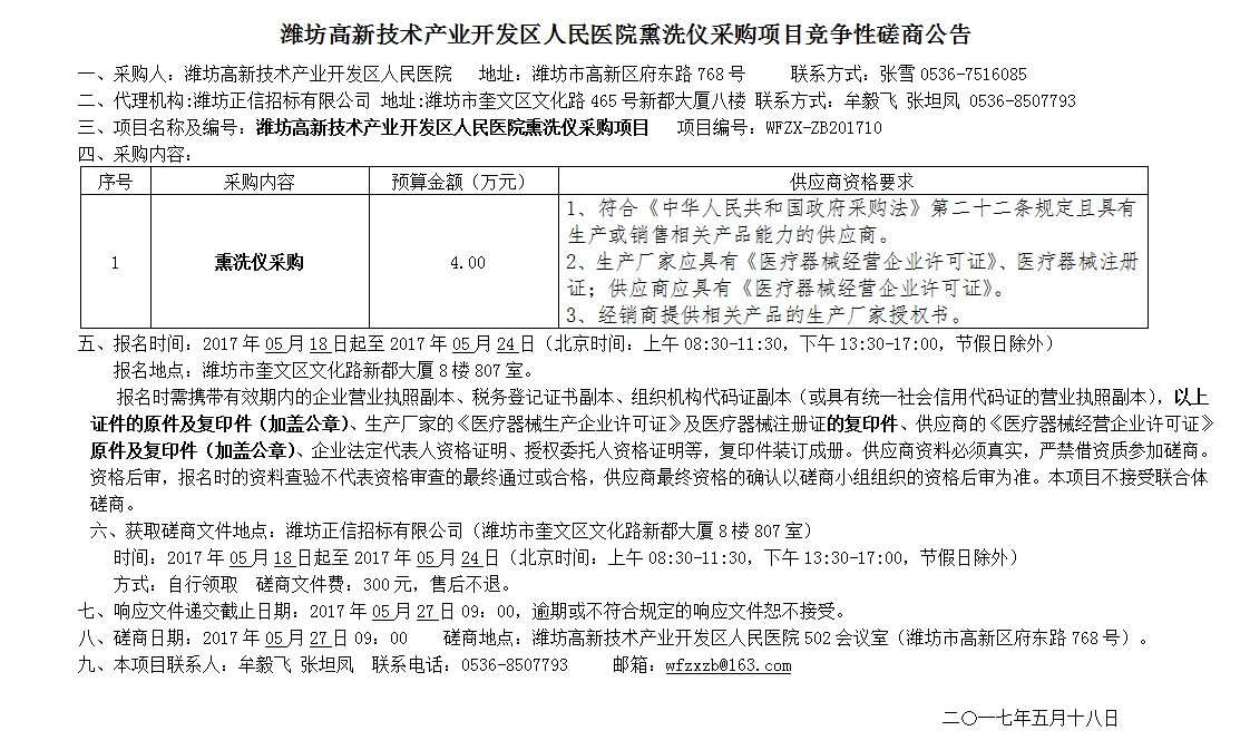 微博图2.jpg