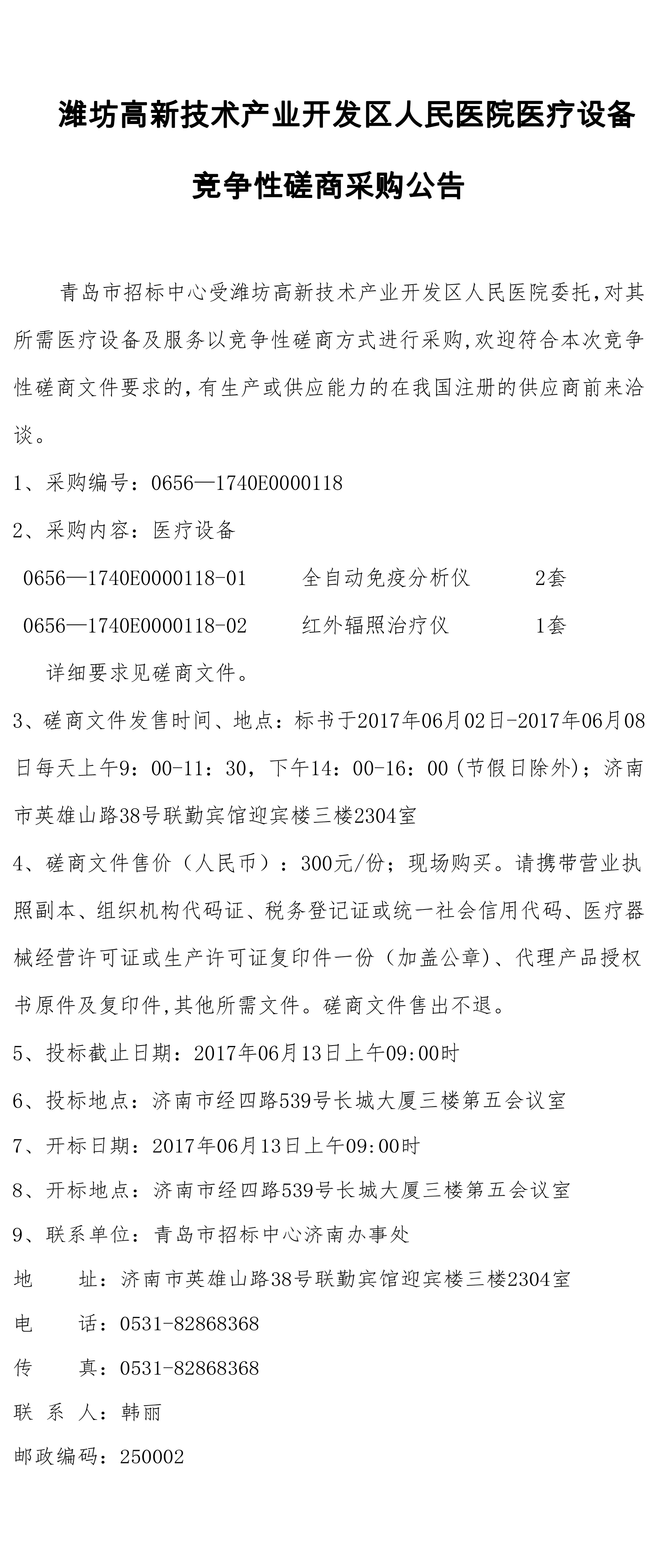 未标题-1.jpg