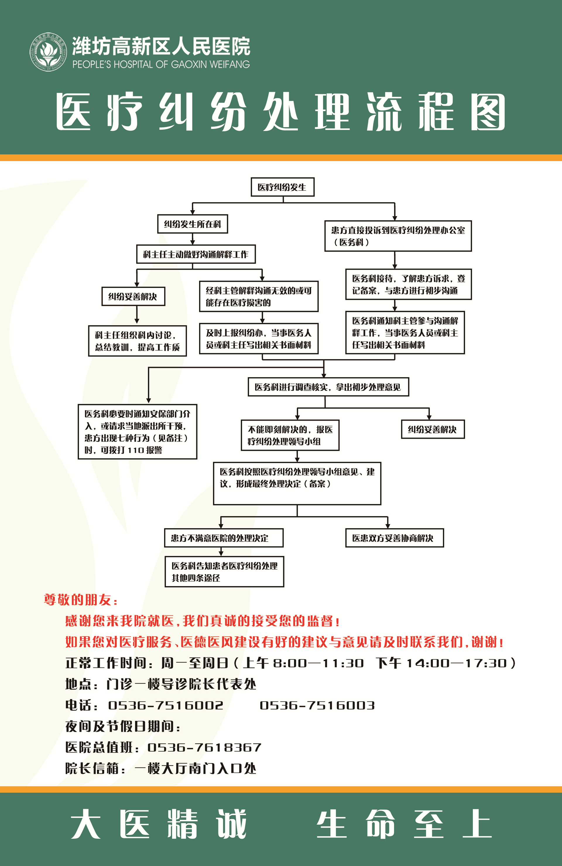 微信图片_20170823145121_副本_副本.jpg
