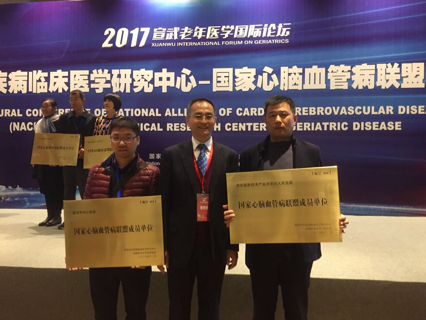 微信图片_20171123093739.jpg