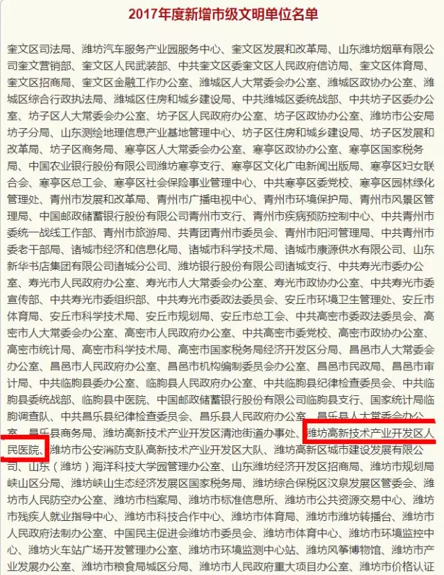 微信图片_20180115084056.png
