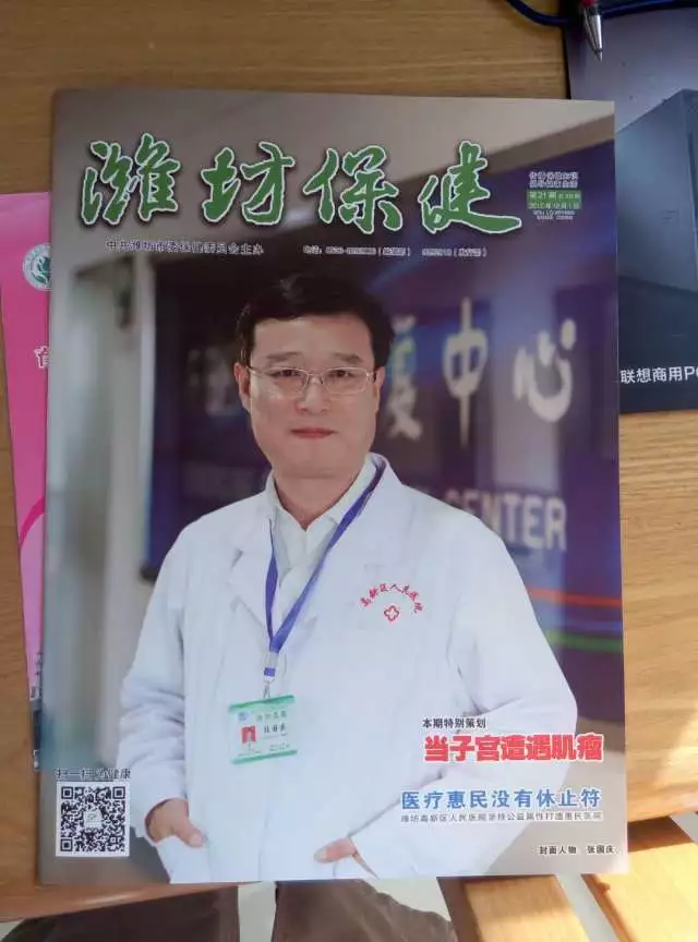 微信图片_20180316094725.png