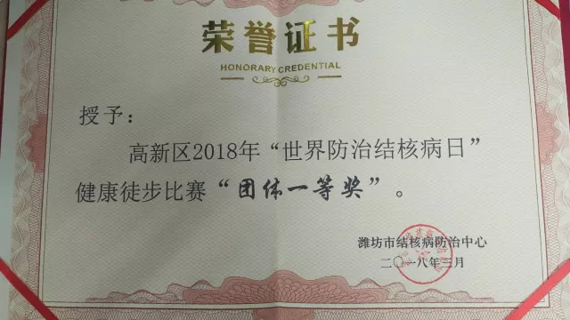 微信图片_20180409095656.png
