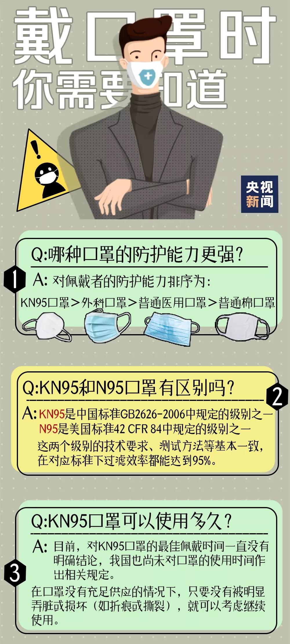 微信图片_20200201150041.jpg