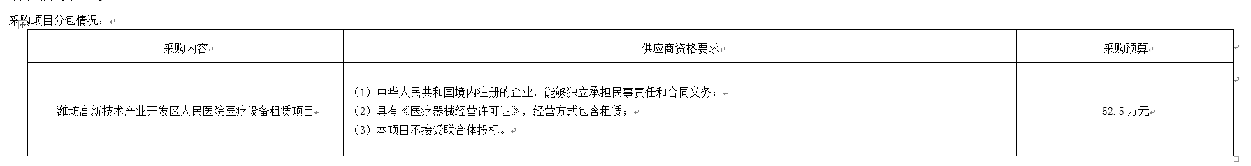 微信截图_20210402165028.png