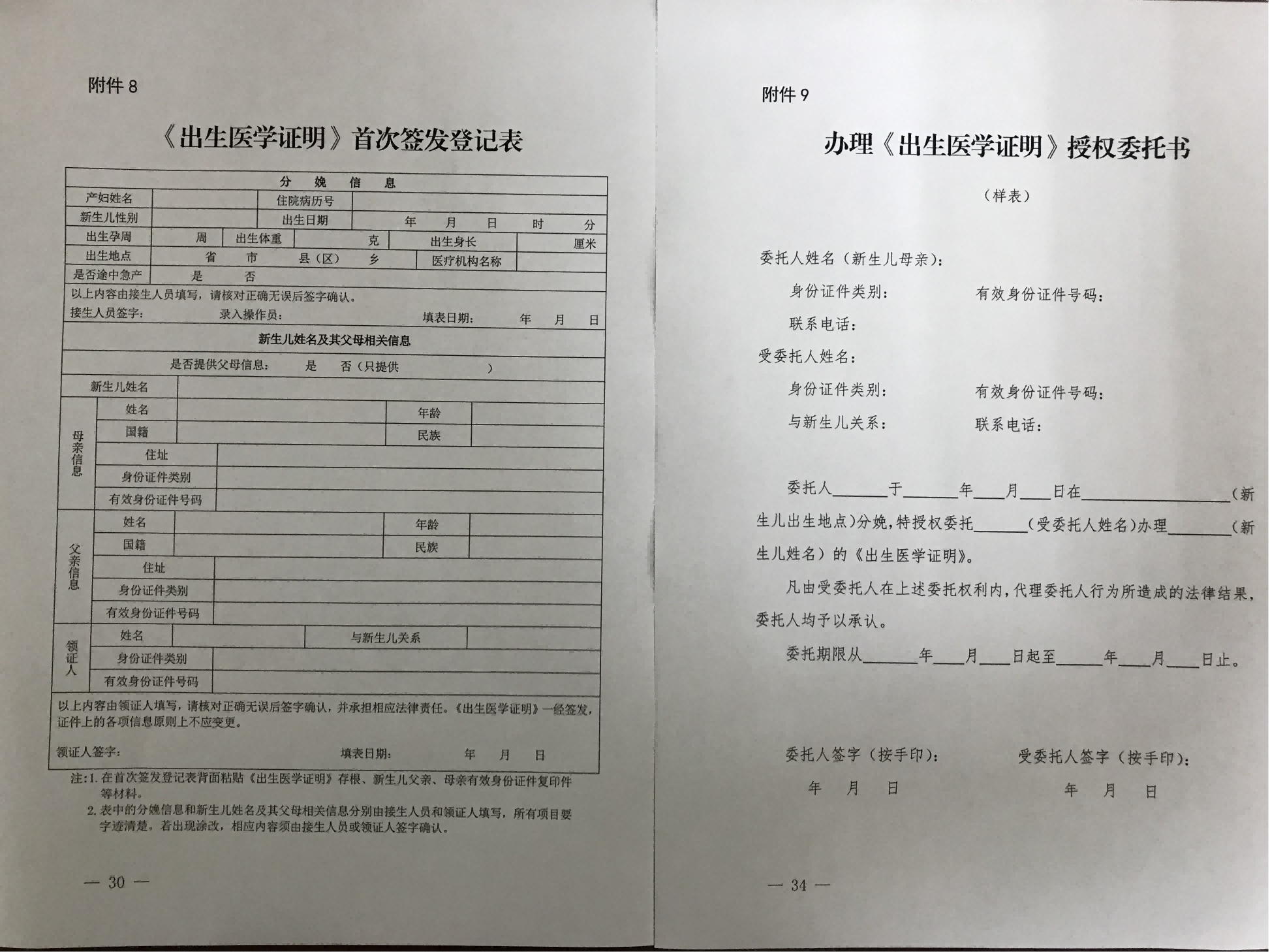 图片2(2).png
