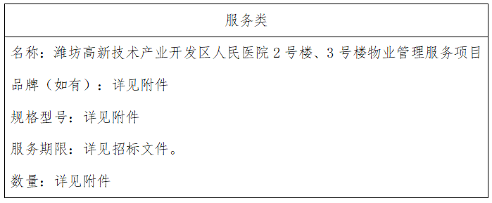 QQ截图20220401144502.png